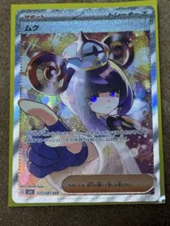 ユキダルモン エンブレム デジモンカード - メルカリ