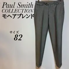 Paul Smith COLLECTION モヘアブレンドスラックス　サイズ82のサムネイル