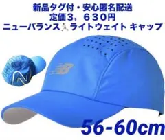 ♫新品タグ付・定価3,630円♫ニューバランス ライトウェイト キャップ