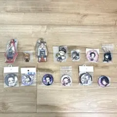 鬼滅の刃　キーホルダー＆缶バッジ（13点セット）