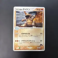 2026年最新】セット：ADV 構築済みデッキ マグマ団ハーフデッキW