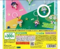 ケロロ軍曹 めじるしアクセサリー ちびゼロ ドロロ 1点