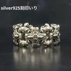 刻印入り　silver925 メンズ　銀　指輪　メキシカンリング　クロス