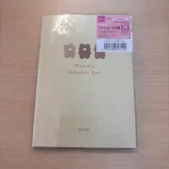 Item thumbnail for item bf70e47b-a79b-4845-b873-d9a9472ca6a2