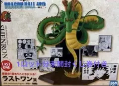 一番くじ DRAGON BALL 40th ～其之二～　ラストワン賞 神龍～