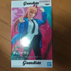 劇場版 チェンソーマン レゼ篇 Grandista パワー フィギュア