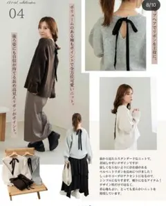 talbyyumi 121ニットプルオーバーブラウンL