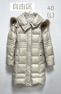 2026年最新】自由区 カラー：ベージュ系 ダウンジャケットの人気
