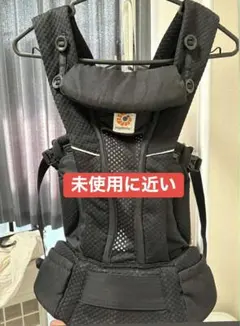 エルゴベビー オムニブリーズ