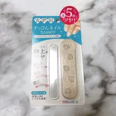 新品 すっぴんネイル TUYAKO ツヤコ ガラス製 爪磨き