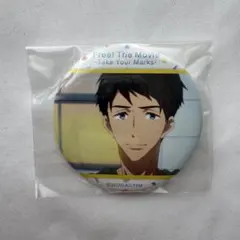 2026年最新】free! 宗介 缶バッジの人気アイテム - メルカリ