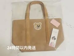 【新品】FEILERラブラリー　オールドテディガール ワッペントートバッグ 小