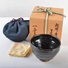 2025年最新】加藤唐九郎 唐津の人気アイテム - メルカリ