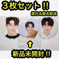 ジョンハン うちわ 3点セット まとめ売り ライヒア ケレン Follow