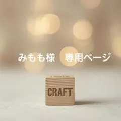 専用ページ　布と刺繍糸のみ！Spring birds balcony cat