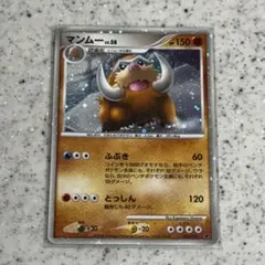 マンムー ポケカ ポケモンカード