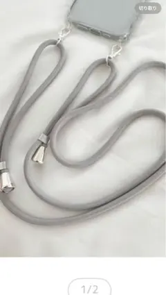 スマホストラップ ショルダーストラップ