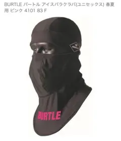 Item thumbnail for item 3abf7b89-4f45-44cb-b64c-e9d8b60090ca