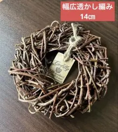 ローズマリー様 リクエスト 3点 まとめ商品