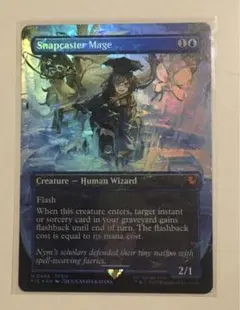 マジックザギャザリング　瞬唱の魔道士　英語版　チョコボトラック　foil 1枚 MTG チョコボバンドル FIC 瞬唱の魔道士 英語Foil 1枚 MTG 瞬唱