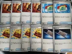 ポケモンカード　汎用カード　ポケパッド　夜のタンカ　ファイトゴング　など