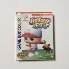 パワプロクンポケット