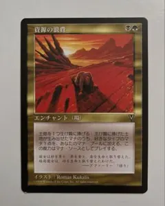 マジックザギャザリング マジック：ザ・ギャザリング