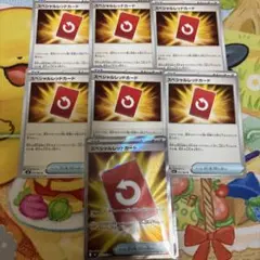 スペシャルレッドカード SR ノーマルセット