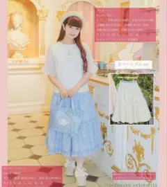 青木美沙子★バニエ★スカート★しまむら★新品未使用★ニナス★L size