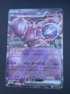 2025年最新】CLプロモの人気アイテム - メルカリ