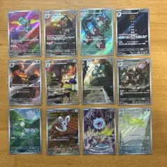 ポケモンカード　ブラックボルト　ホワイトフレア　ar 12枚　arまとめ売り③