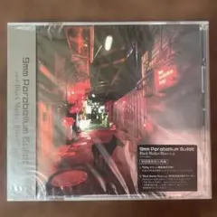 9mm Parabellum Bullet Black Market Blues