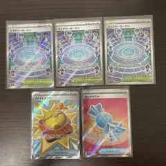 ミステリーガーデン、ファイトゴング、ふしぎなアメsr