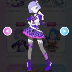 ぽん様 リクエスト 2点 まとめ商品