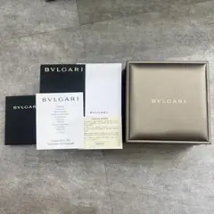 u*4様 新品未使用 BVLGARI ブルガリ ブレスレット ブルー 証明書・箱