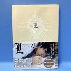 【帯付】L FILE No.15 デスノート　松山ケンイチ　写真集