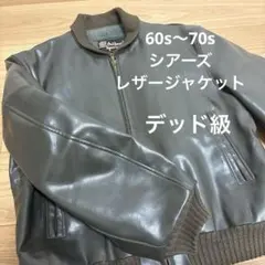 2025年最新】Sears メンズ レザージャケット・ライダースの人気