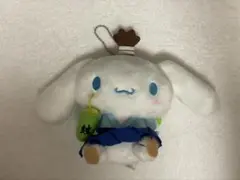 品川紋次郎 × 江戸越屋　シナモロール マスコット