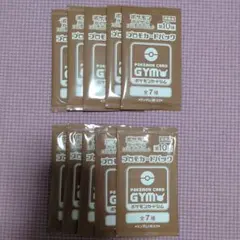 ポケモンカードパックGYM10弾 10パックセット