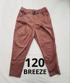 BREEZE 120 長ズボン ブラウン ゴムウエスト パンツ
