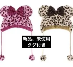 ミニー　ファンキャップ　ピンク　ブラウン 2点セット　ヒョウ柄　フリー
