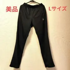 (美品)ミズノMizuno 黒ジャージパンツ Lサイズ
