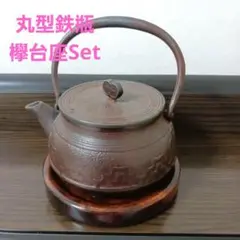 2025年最新】骨董品 鉄瓶の人気アイテム - メルカリ