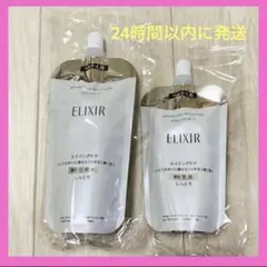 エリクシール リフトモイスト しっとり 詰め替え 化粧水 乳液 エイジング