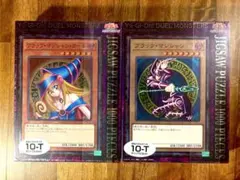 遊戯王 ジグソーパズル 1000ピース ブルーアイズ レッドアイズ ガール