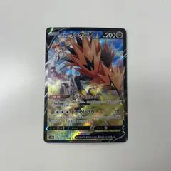 【PSA10】ガラルサンダーV CSR ゾロ目2箇所あり 2025年最新】ガラルサンダーv csrの人気アイテム - メルカリ