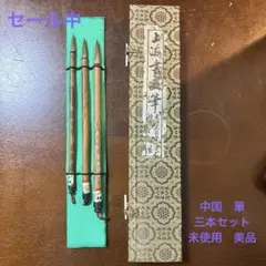 2026年最新】周虎臣の人気アイテム - メルカリ