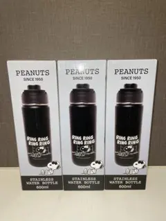 スヌーピー ステンレス　ウォーターボトル3種類set