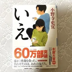 mell様 リクエスト 2点 まとめ商品