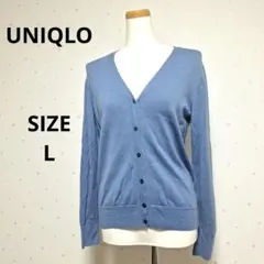 Lサイズ UNIQLO カシミヤカーディガン レディース